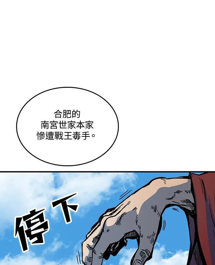第82话118