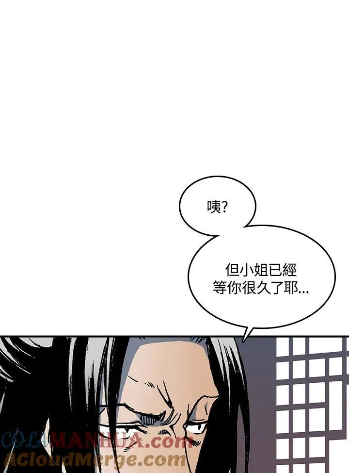 第69话48