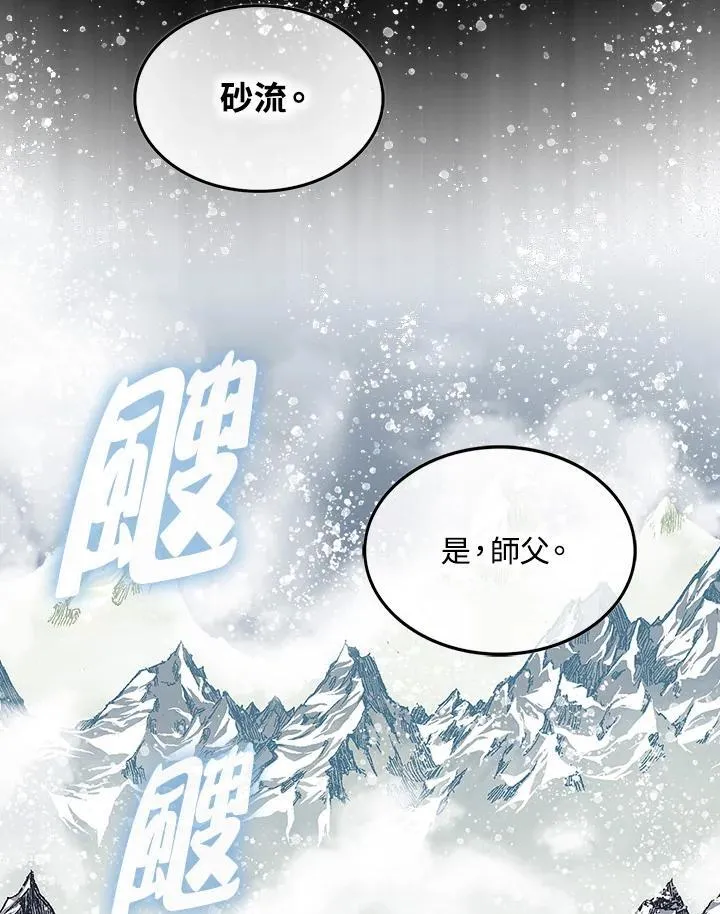 第85话1