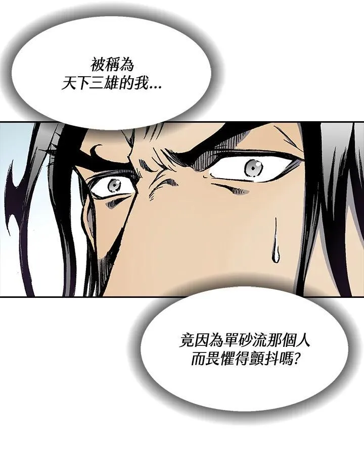 第36话38