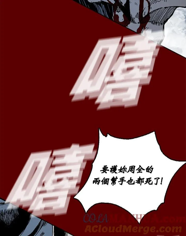第65话36