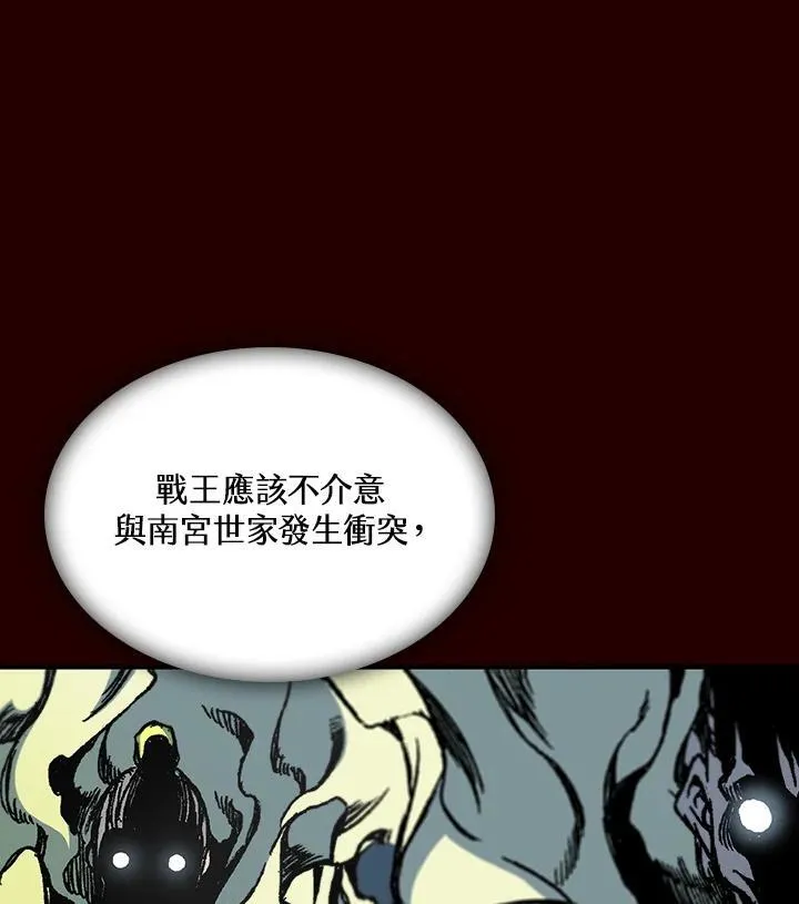 第68话93