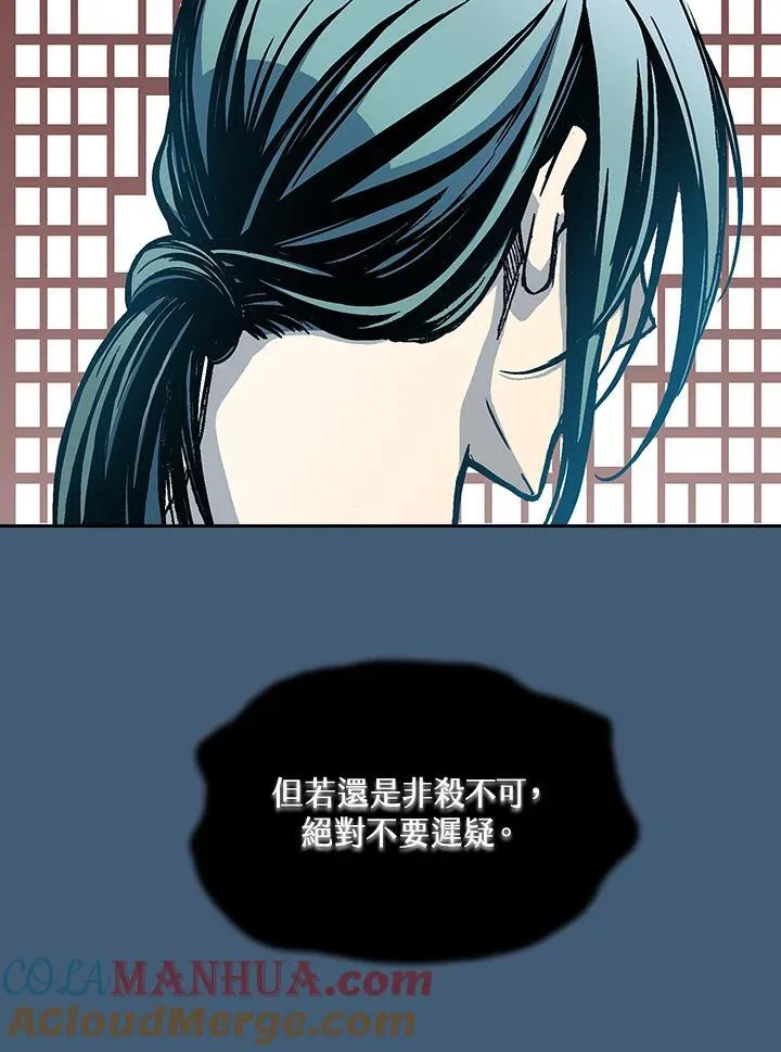 第68话12