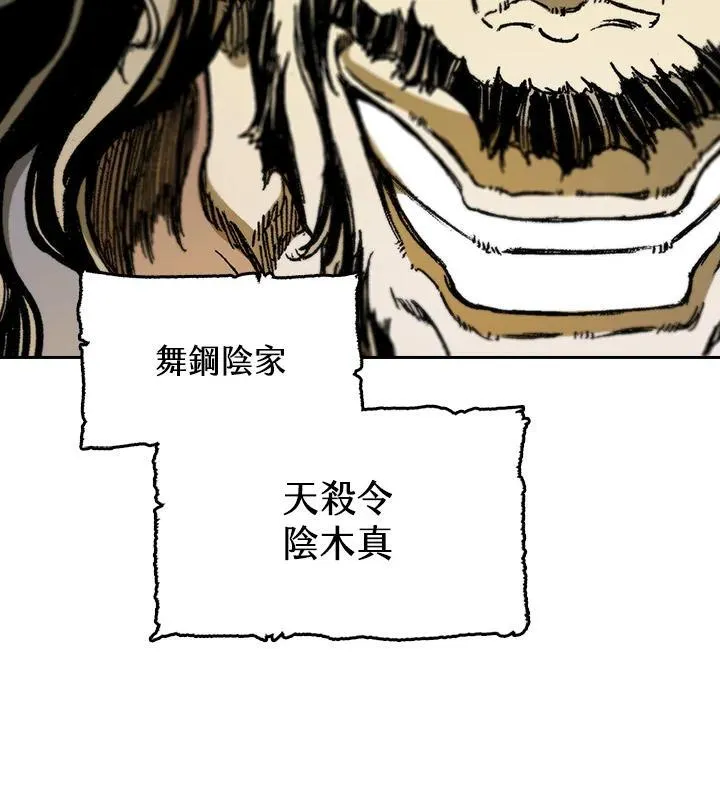 第83话63