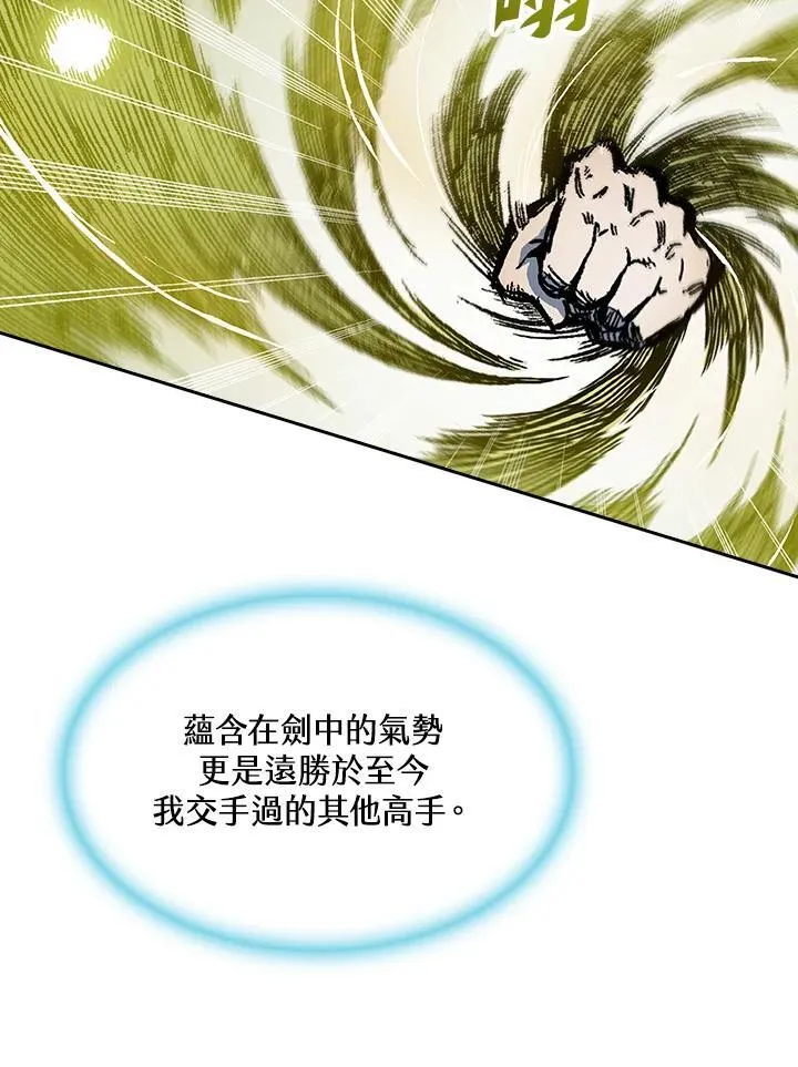 第87话37