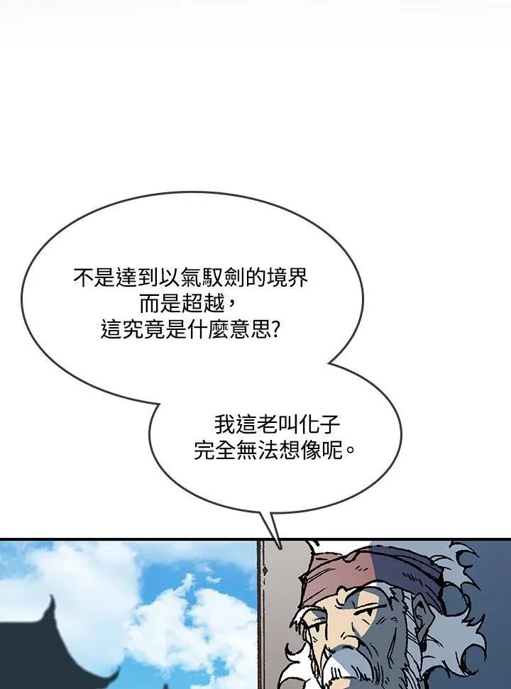 第101话54