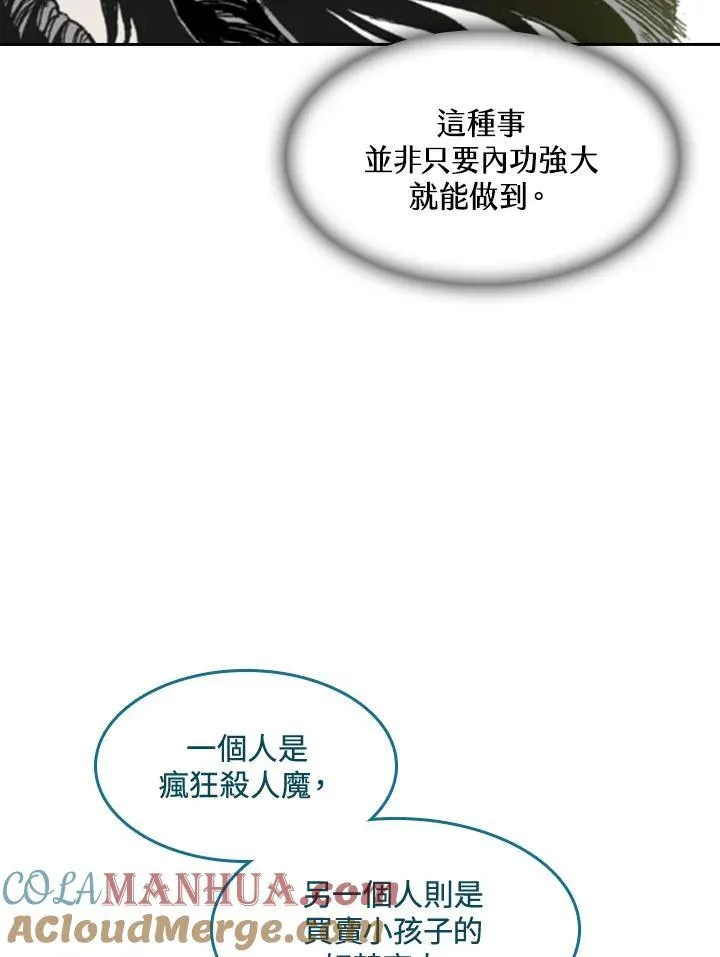 第60话28