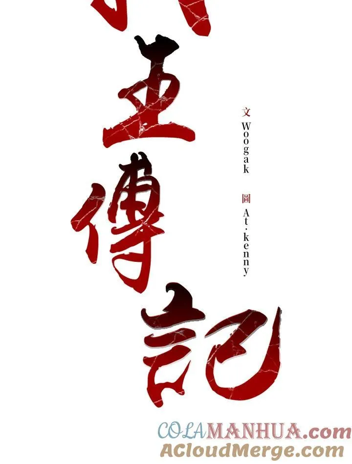 第67话32