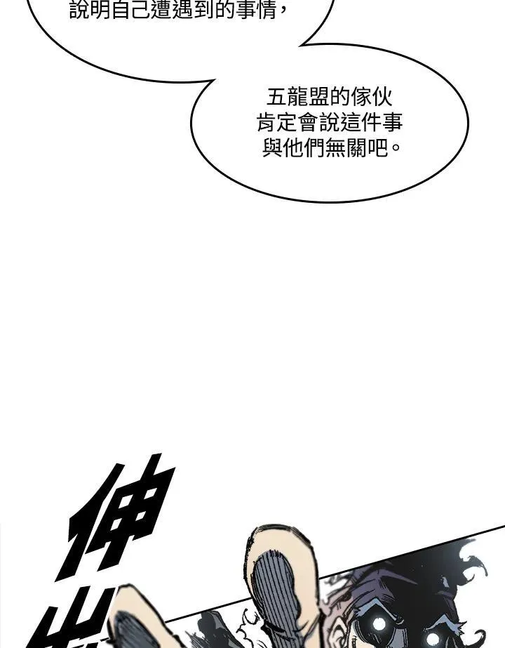 第63话10