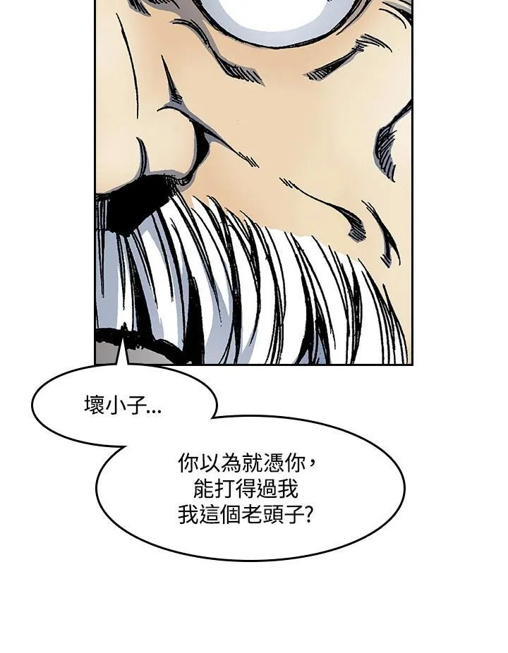 第43话22