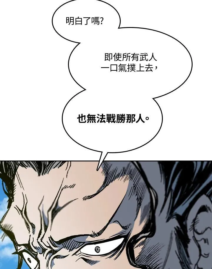 第96话11