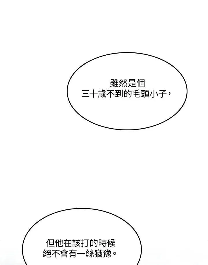 第92话57