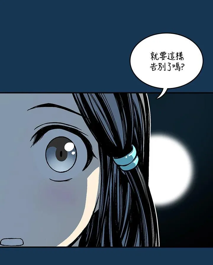 第71话66