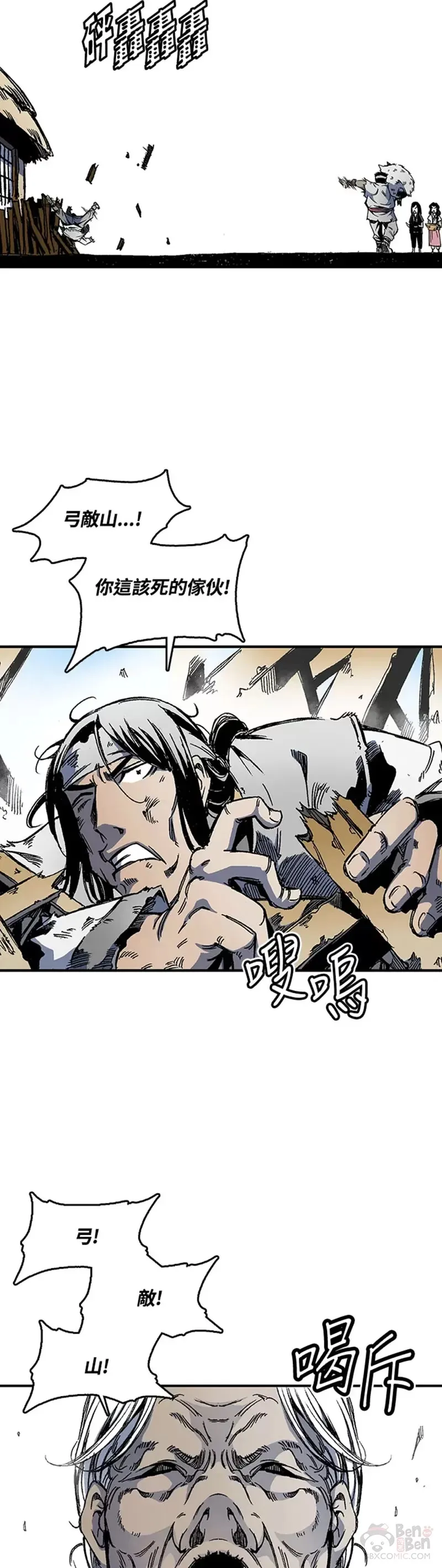 第01话42