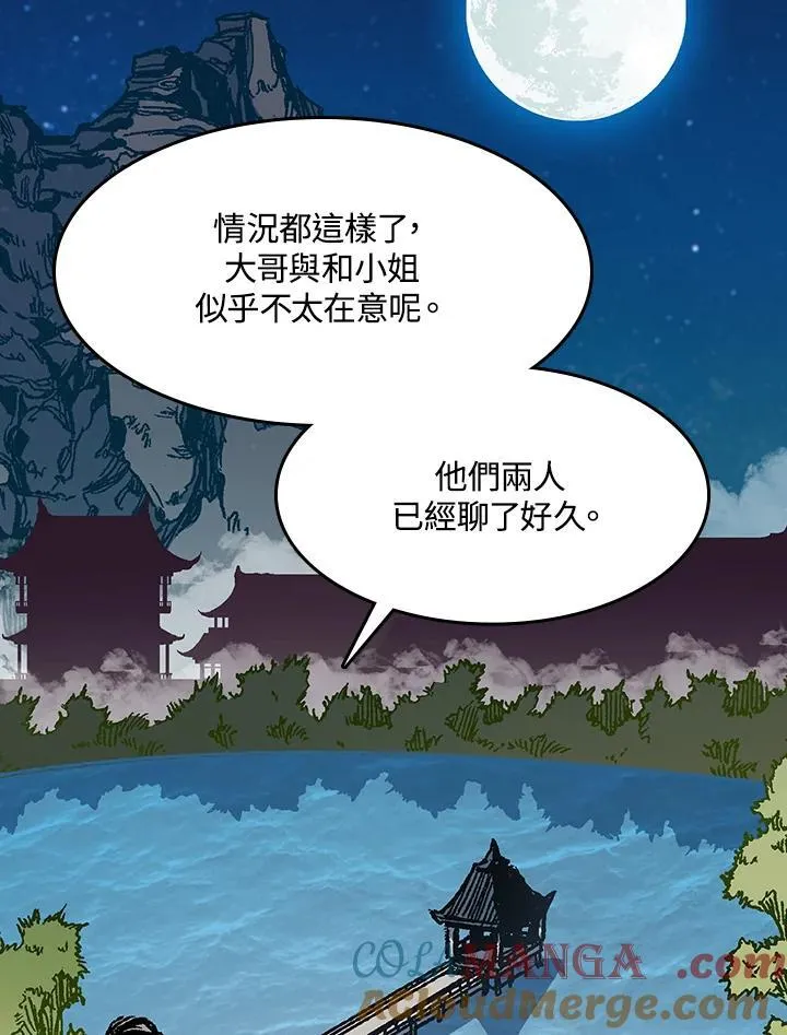 第100话116