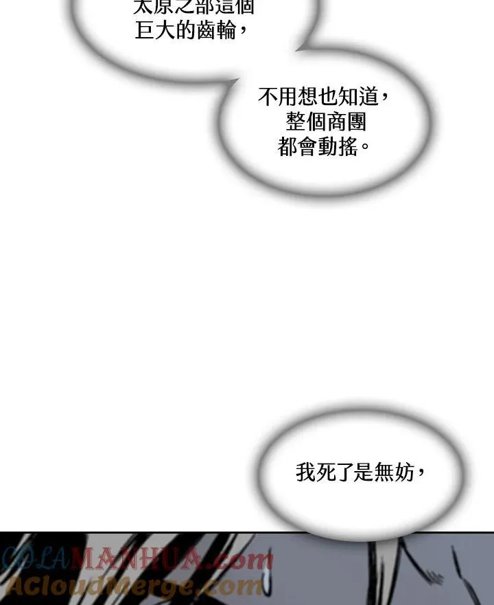 第64话28