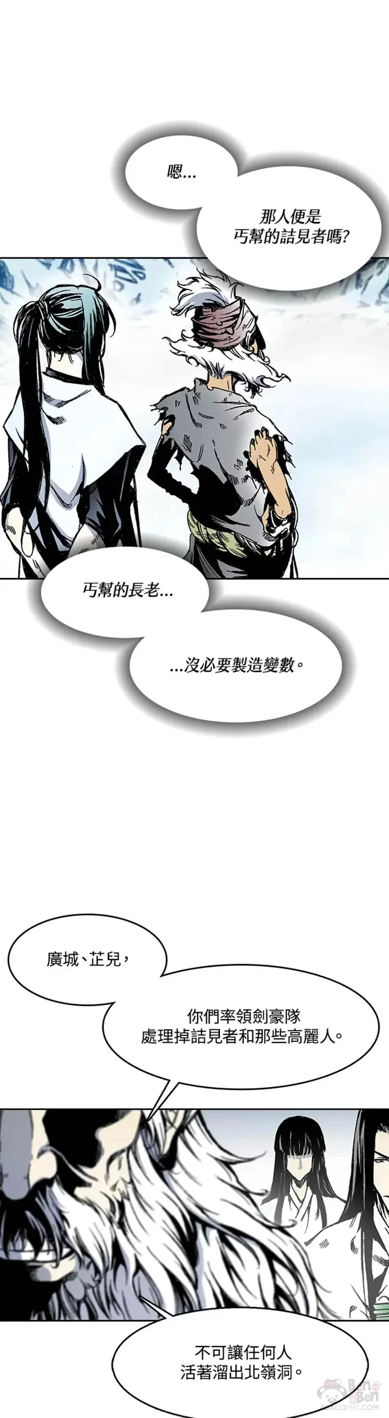 第32话10