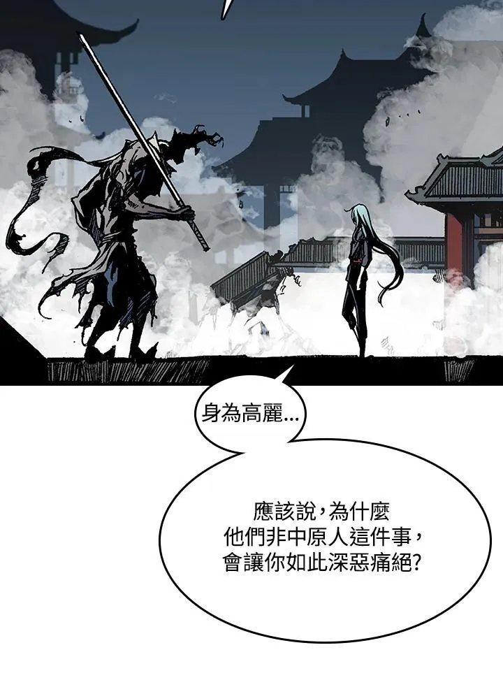 第66话7