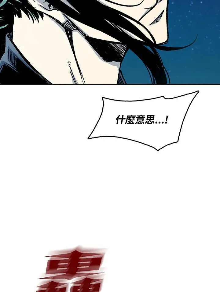 第91话94