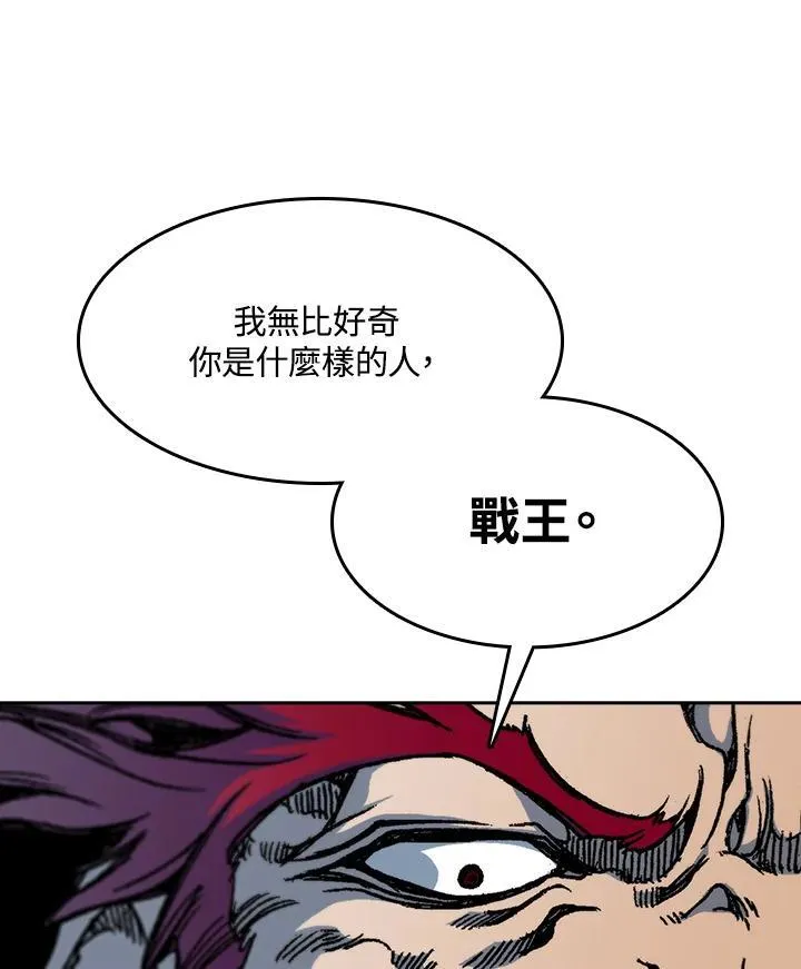 第95话119