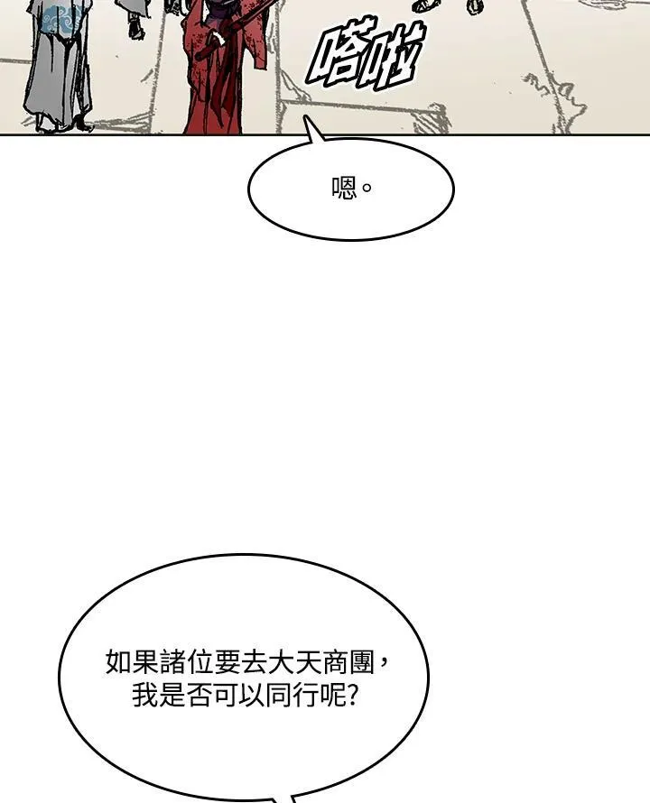 第55话26
