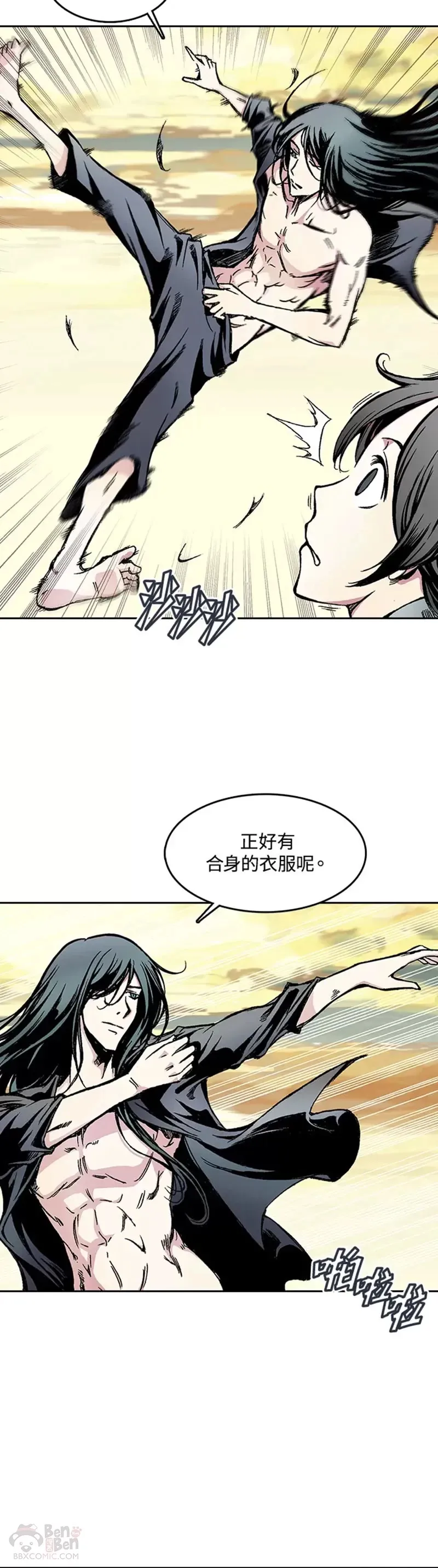 第17话16