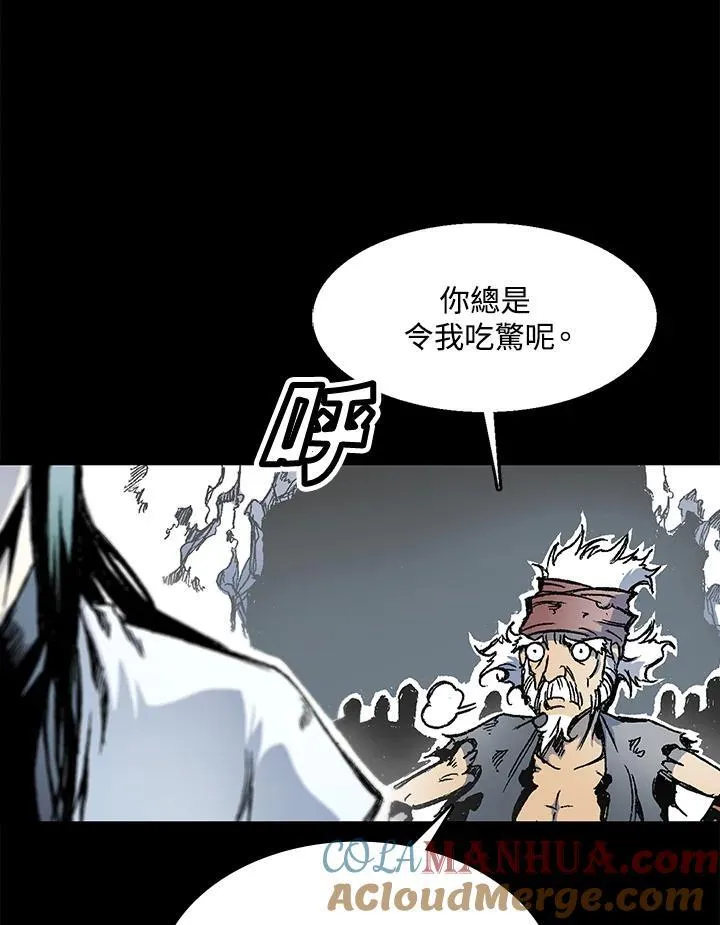 第44话12