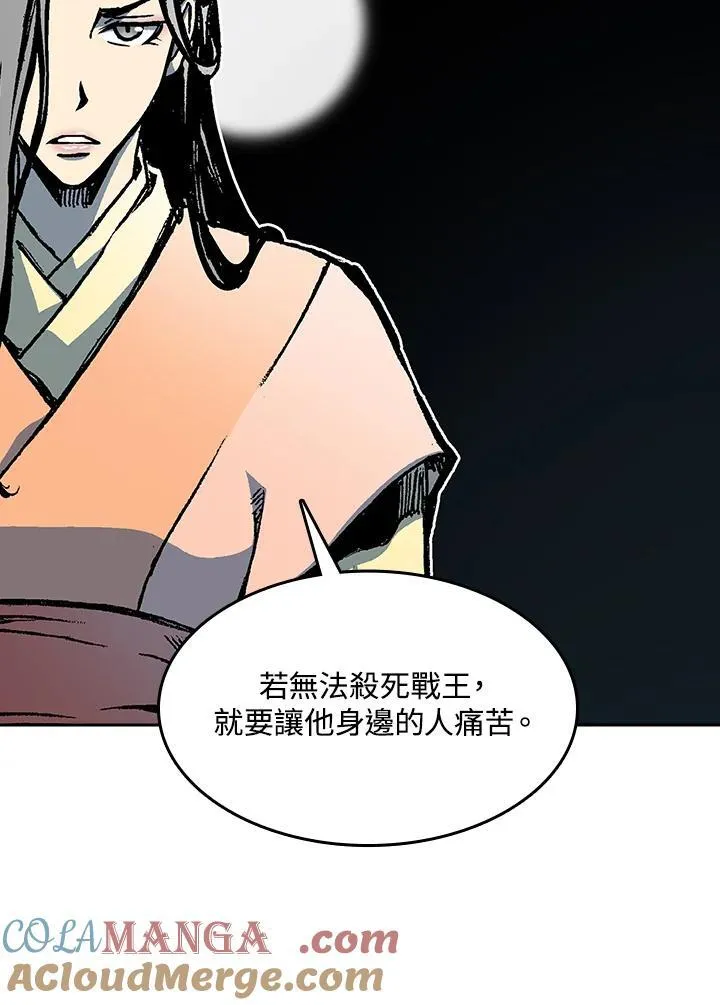 第94话128