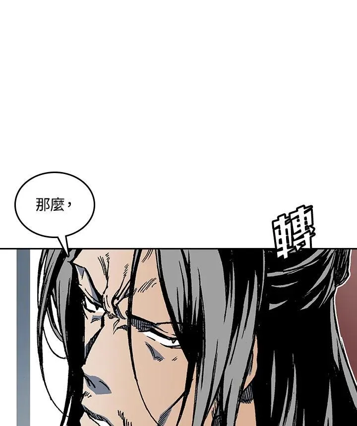 第67话122