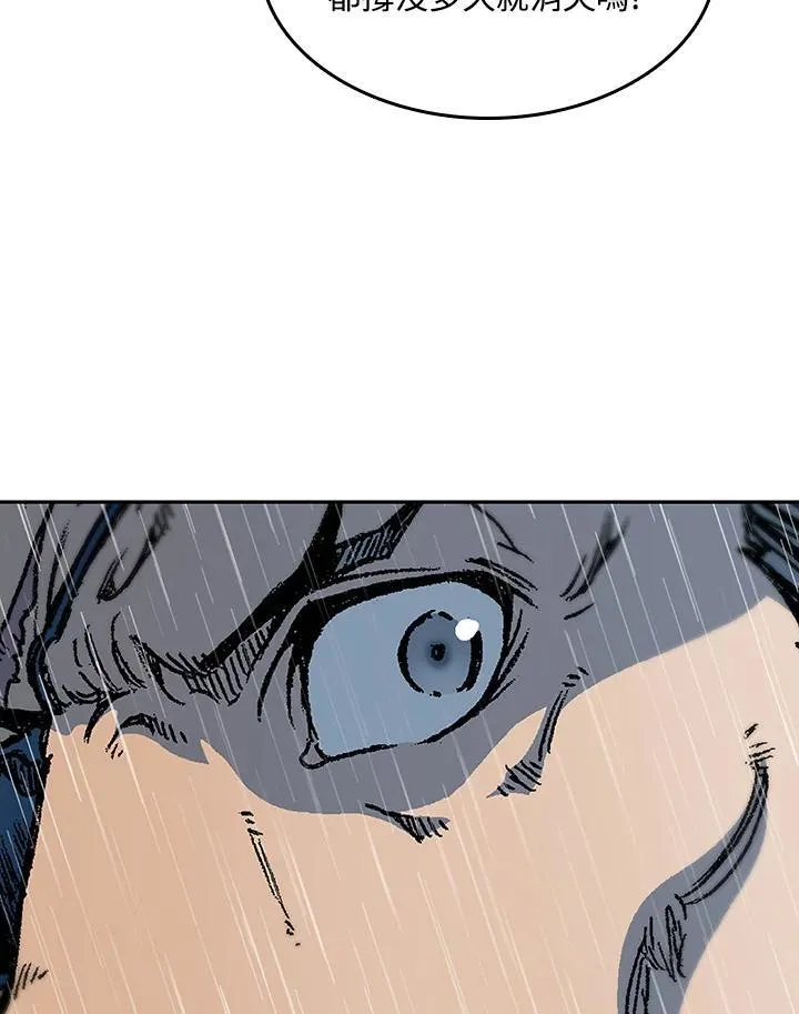第85话77