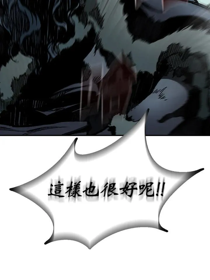 第77话14