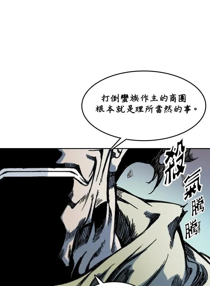 第61话27