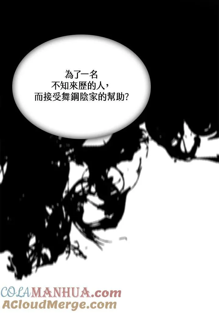 第78话60