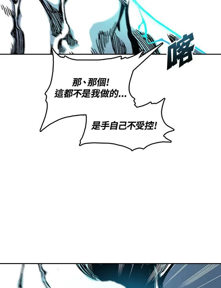 第63话91