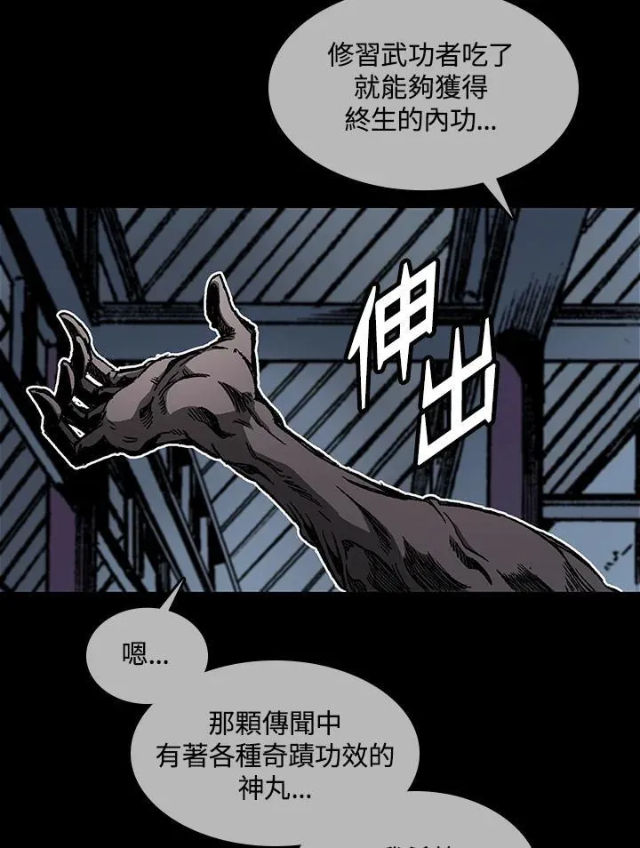 第66话34