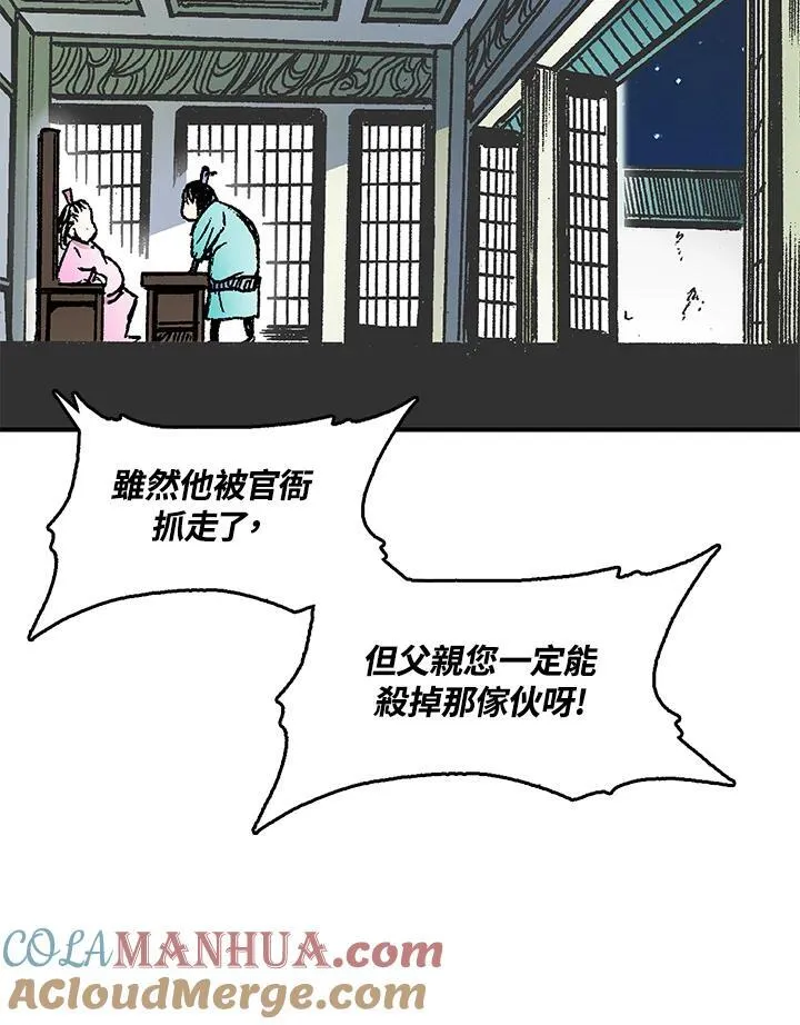 第50话8