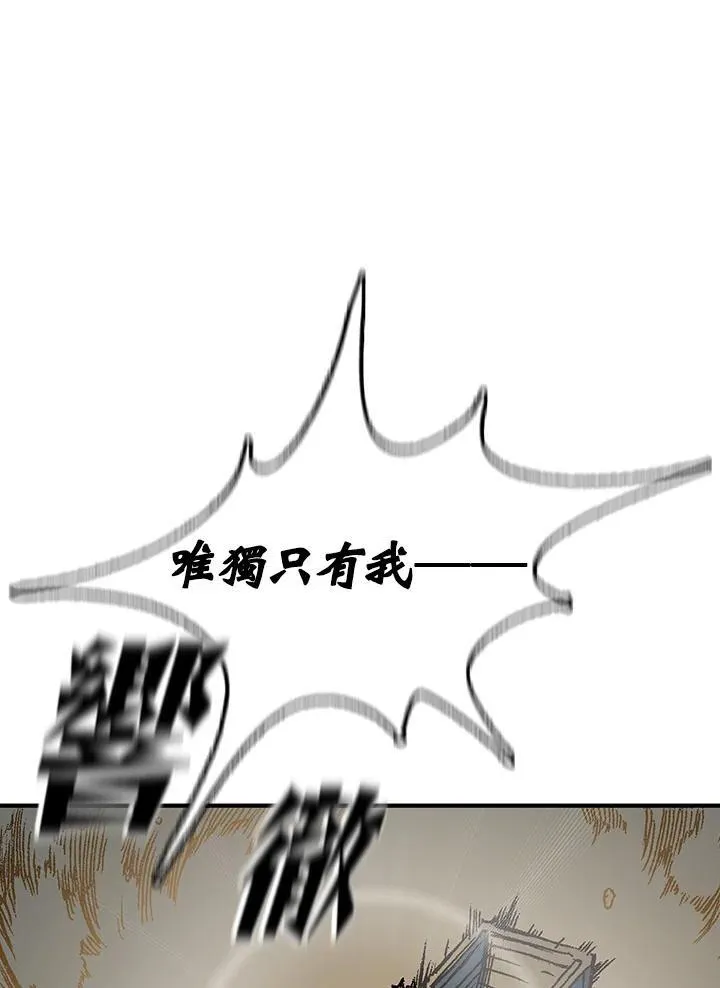 第75话86