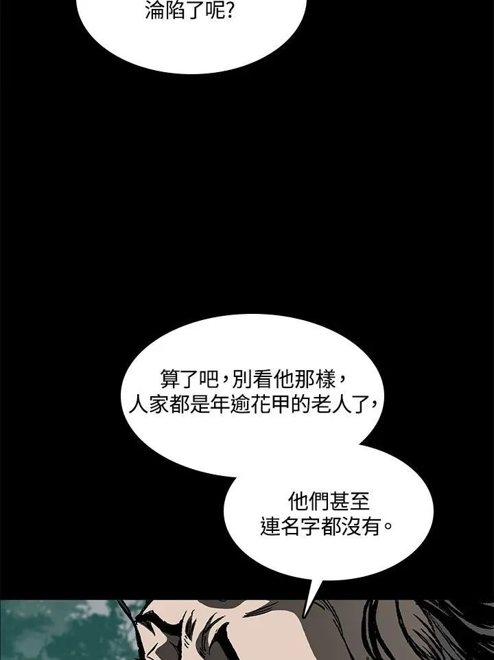 第84话25