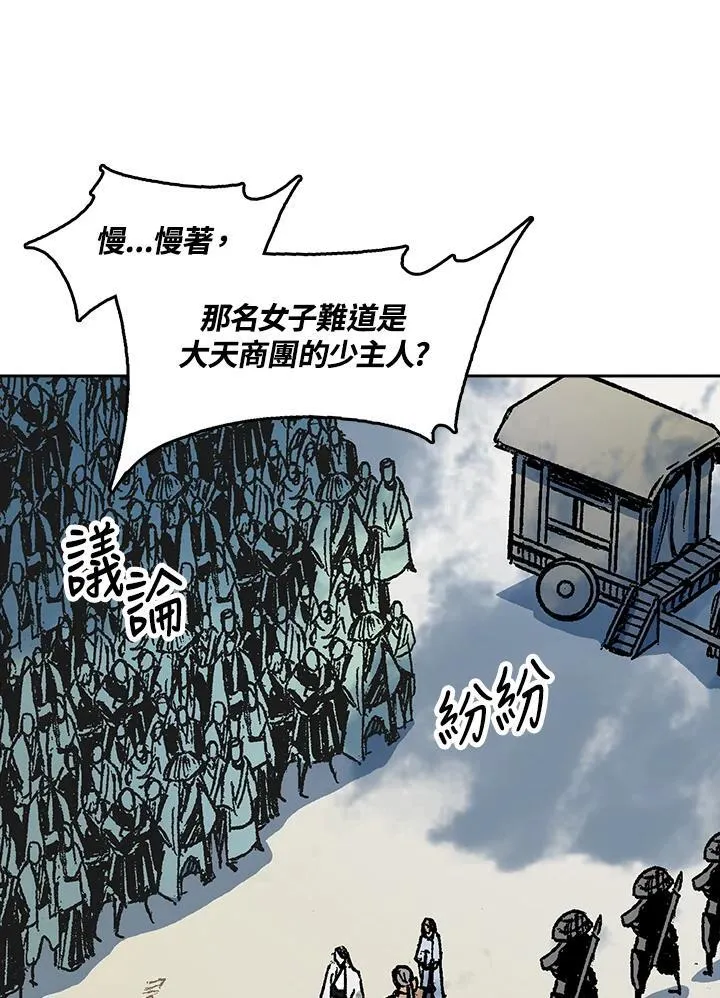 第96话39