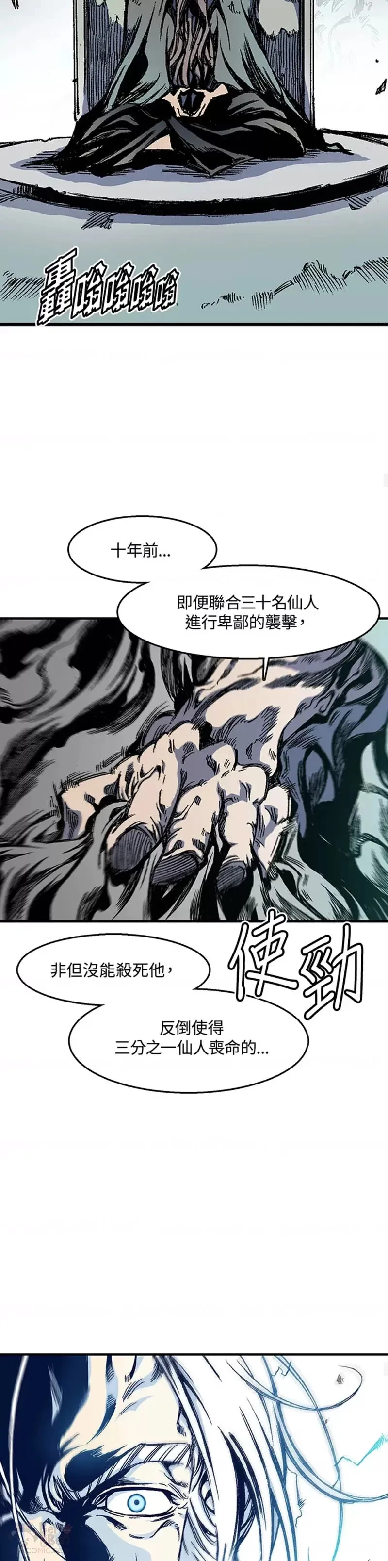 第09话26