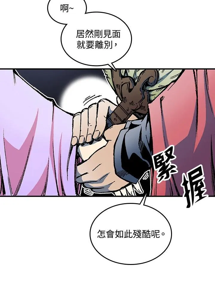 第72话71