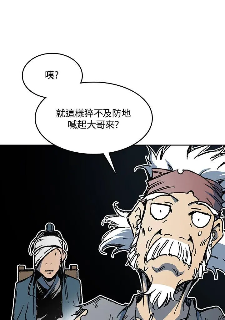 第95话38