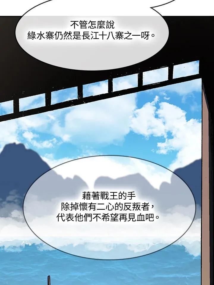 第94话105