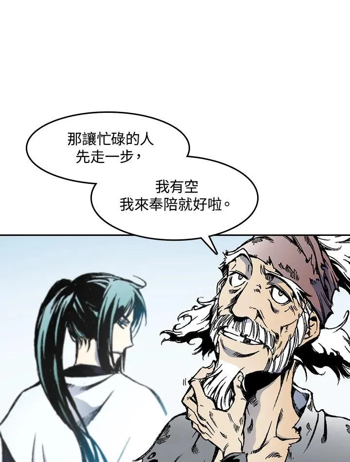 第33话23