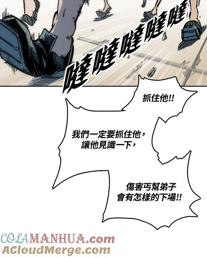 第67话96