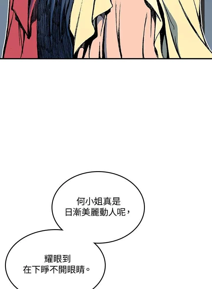 第72话17