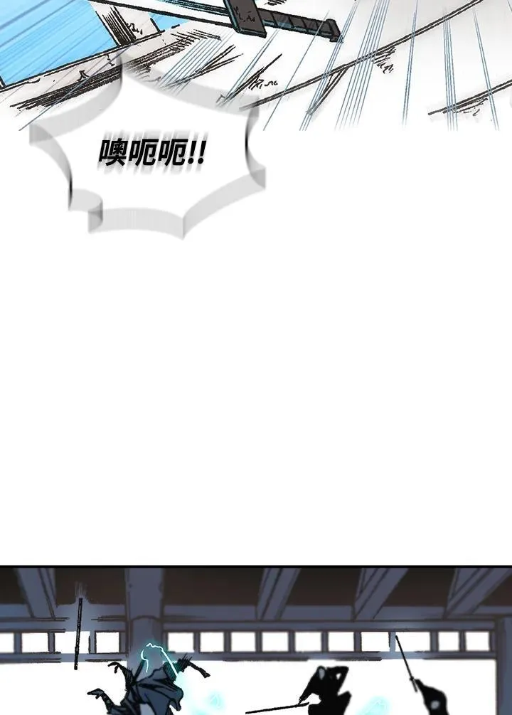 第74话94