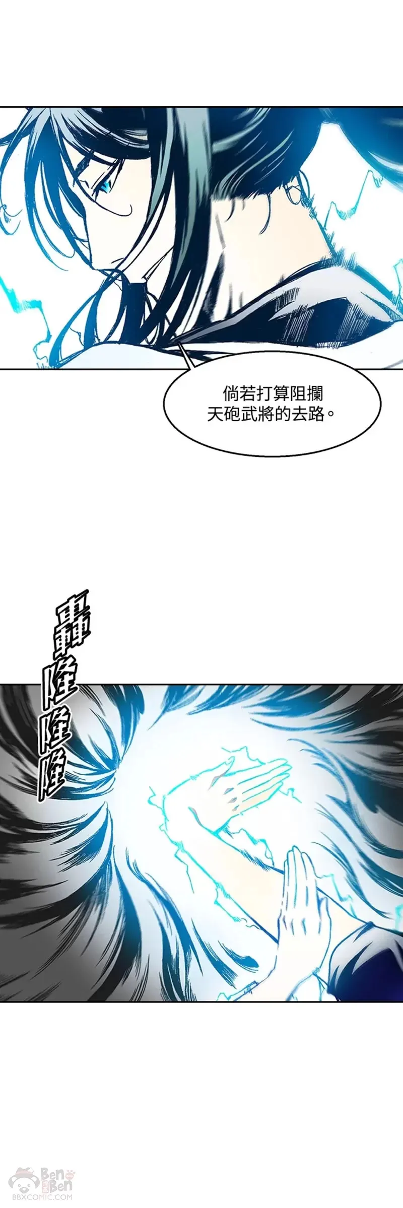第32话27