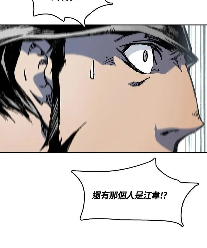 第54话61