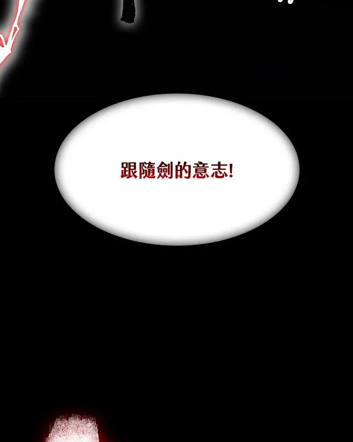 第94话9